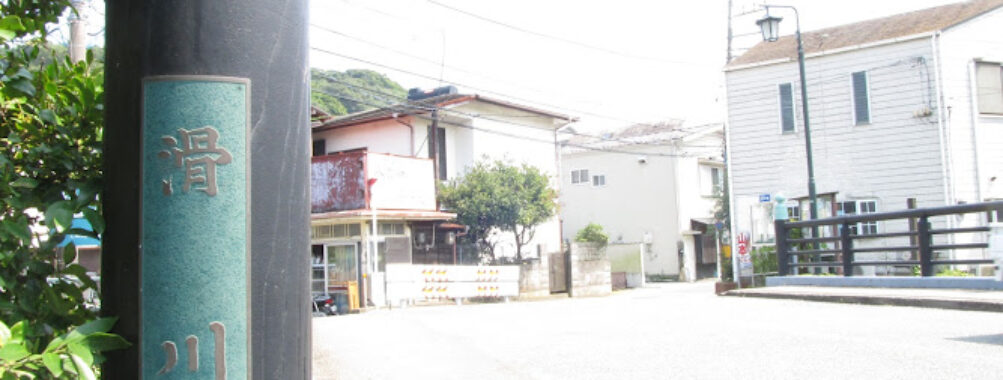 1 Chome Komachi Travel Forum Reviews