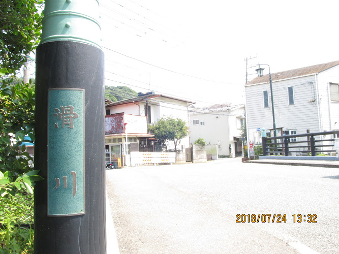 1 Chome Komachi