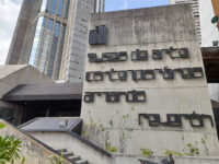 Contemporary Art Museum Travel Forum Reviews