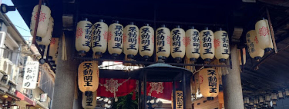 Hozenji Travel Forum Reviews