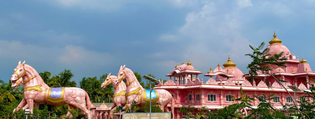ISKCON Temple Travel Forum Reviews