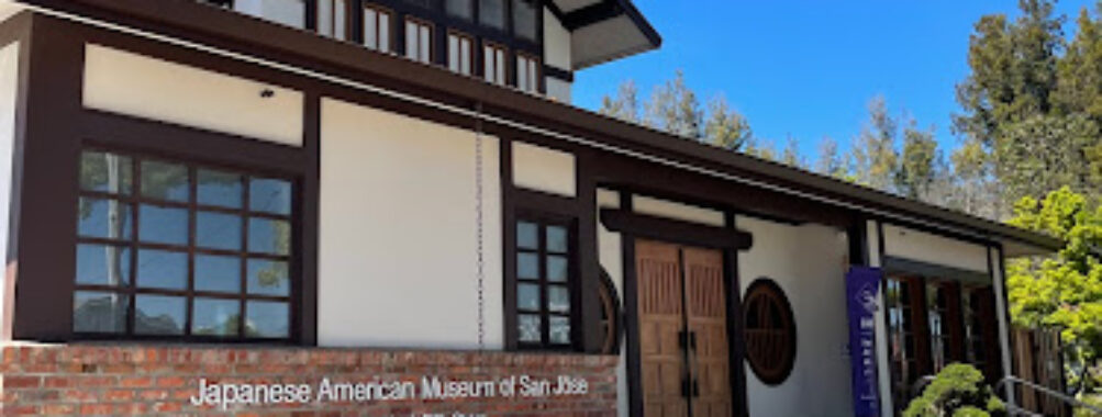 Japanese American Museum of San Jose Travel Forum Reviews