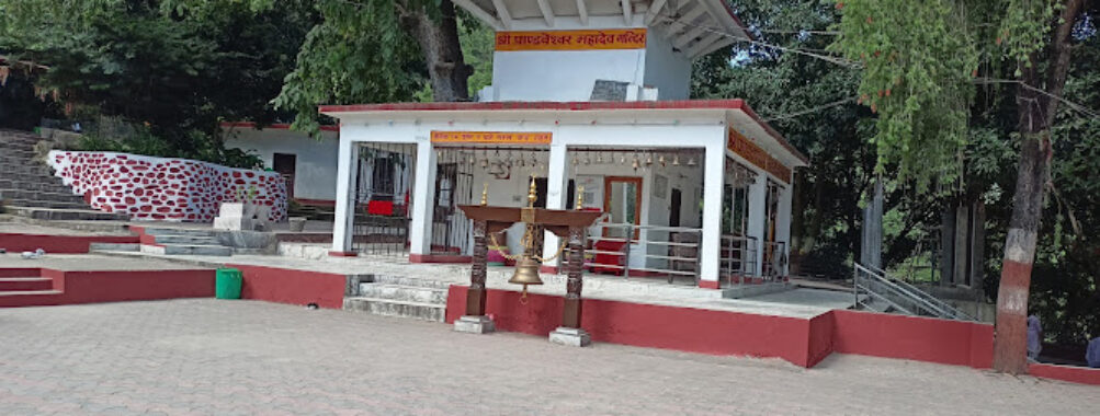 Pandaveshwor Mahadev Temple Travel Forum Reviews