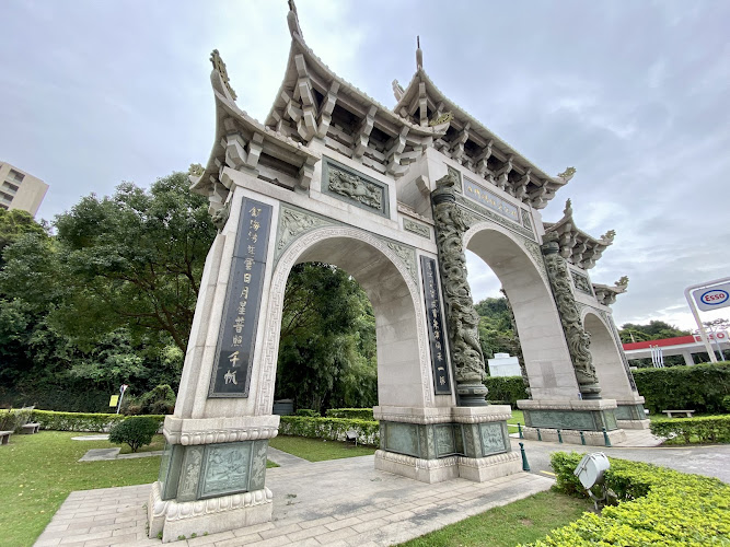 A-Ma Cultural Village