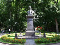 A.K. Tolstoy Park Museum Travel Forum Reviews