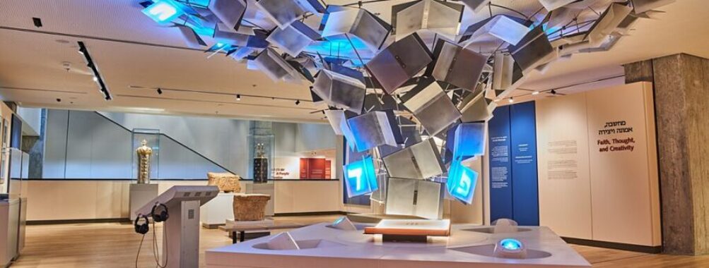 ANU Museum of the Jewish People