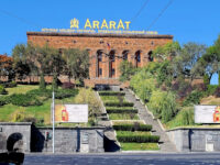 ARARAT Museum Travel Forum Reviews