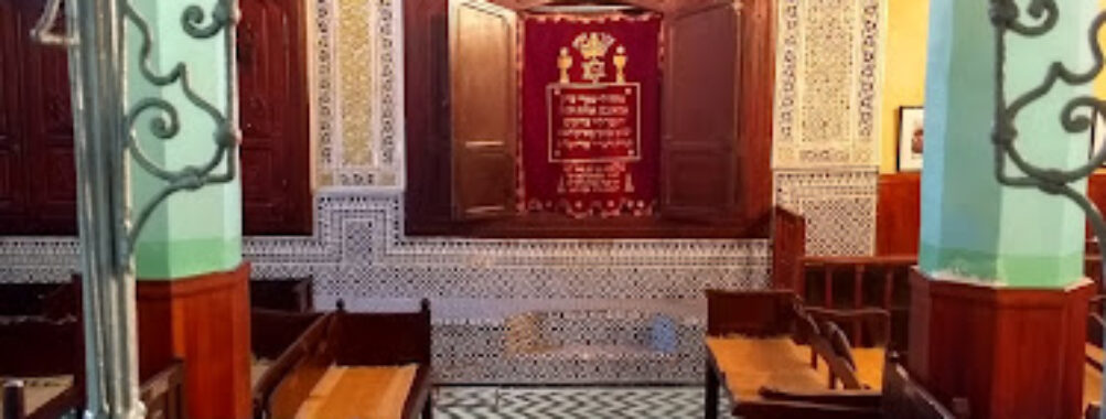Aben Danan Synagogue Travel Forum Reviews
