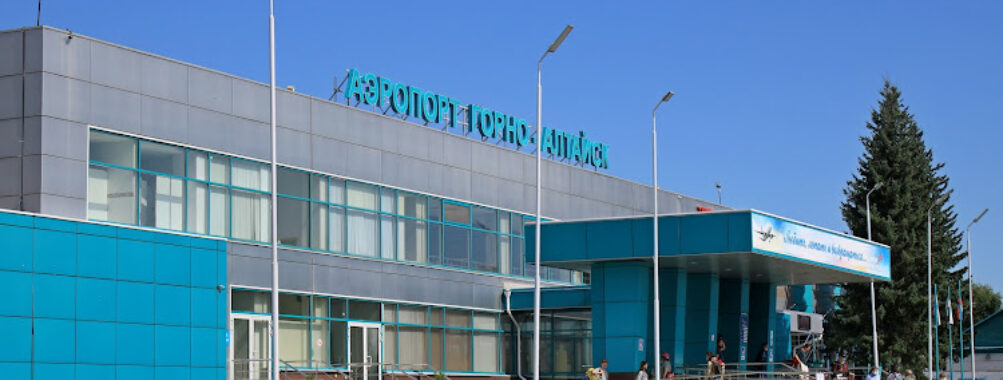 Aeroport Gorno-Altaysk Travel Forum Reviews