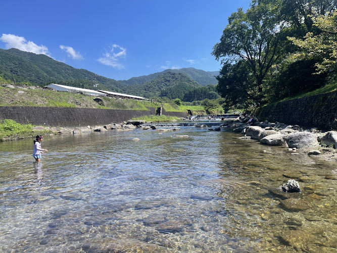 Aira Natural Park