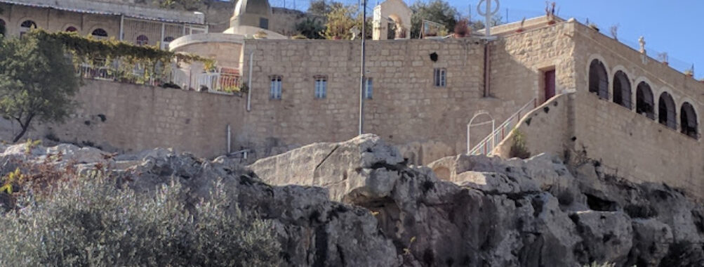 Akeldama Monastery Travel Forum Reviews