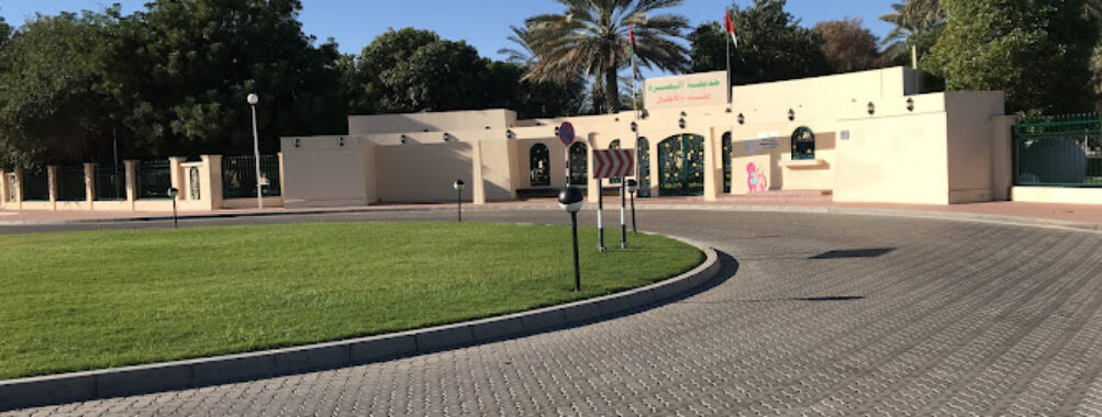 Al Ain Ladies Park (Al Basra Park) Travel Forum Reviews
