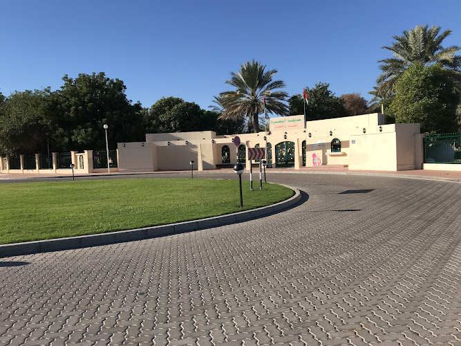 Al Ain Ladies Park (Al Basra Park)