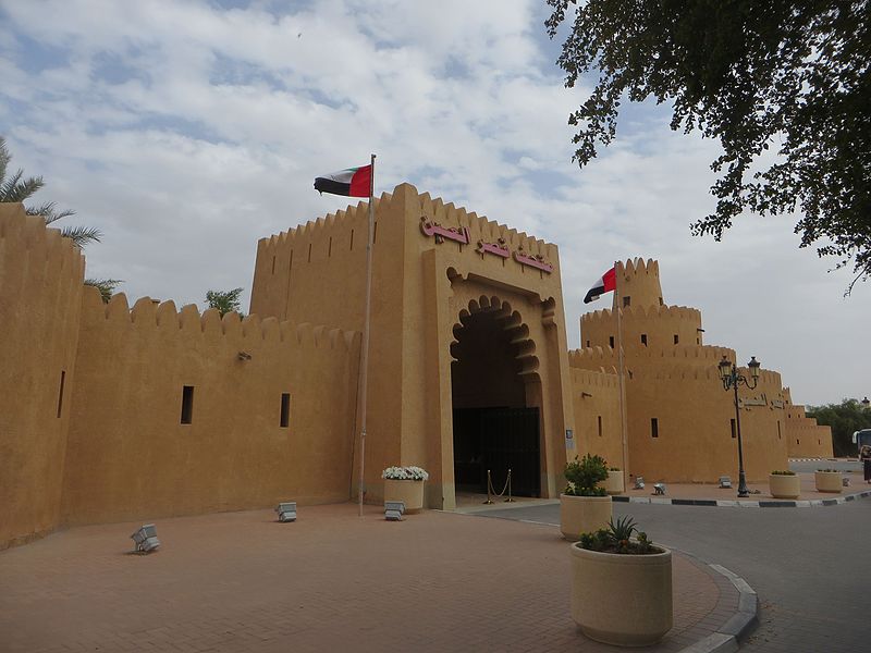 Al Ain Palace Museum entrance