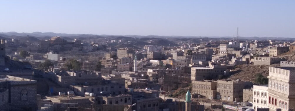 Al Bayda' Travel Forum Reviews