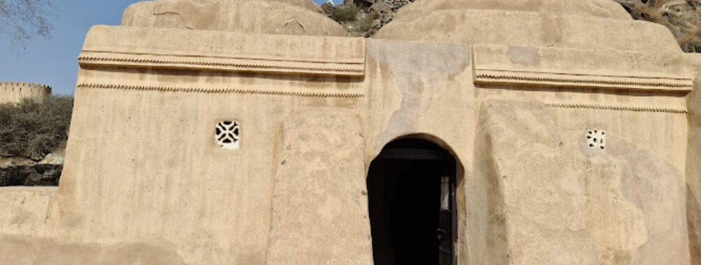 Al Bidya Mosque Travel Forum Reviews