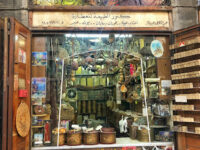 Al Buzuriyah Souq Travel Forum Reviews