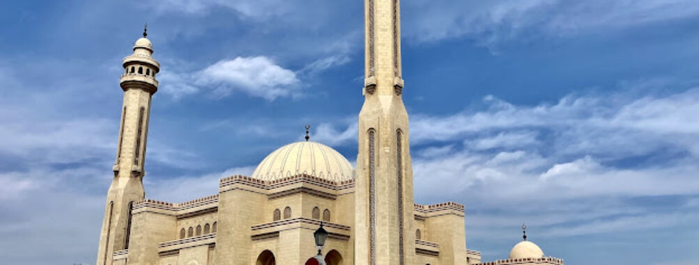 Al Fateh Grand Mosque Travel Forum Reviews