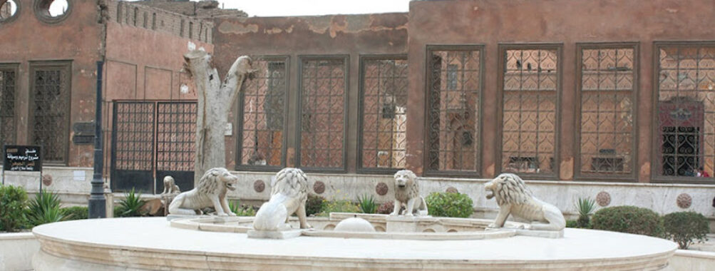 Al-Gawhara Palace Travel Forum Reviews