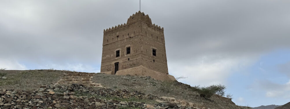 Al Hail Fort Travel Forum Reviews