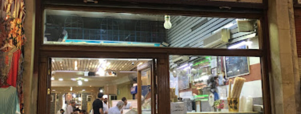 Al-Hamidiyeh Souq Travel Forum Reviews