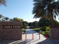 Al Jahli Park Travel Forum Reviews