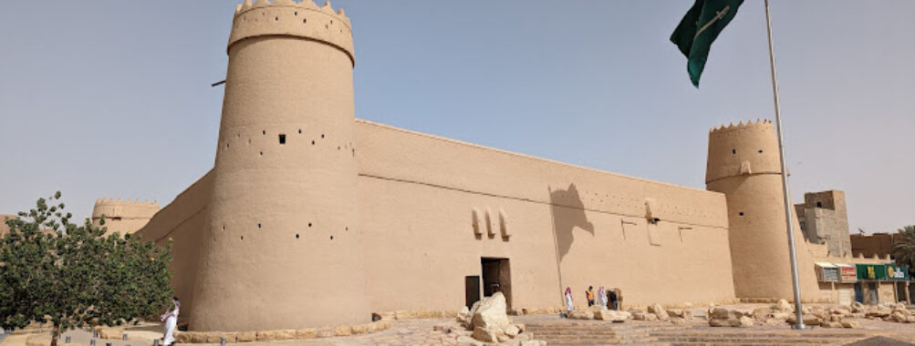 Al Masmak Palace Museum Travel Forum Reviews