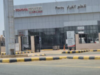 Al Mubarraz Travel Forum Reviews