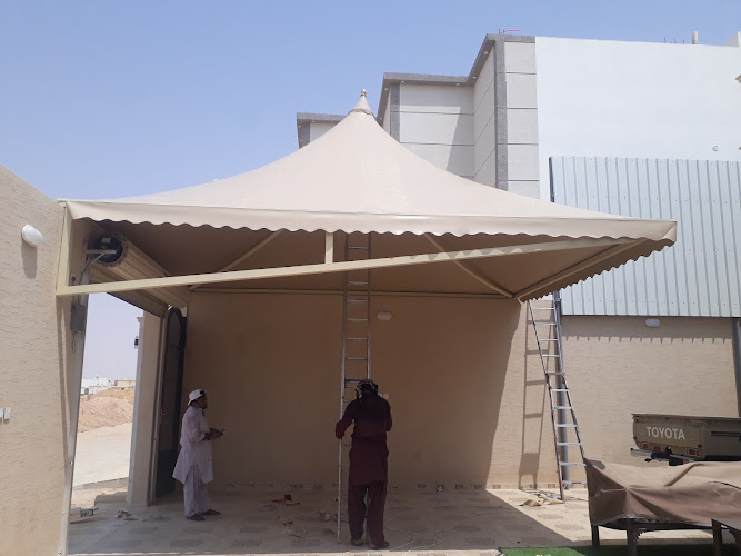 Al Muntazah