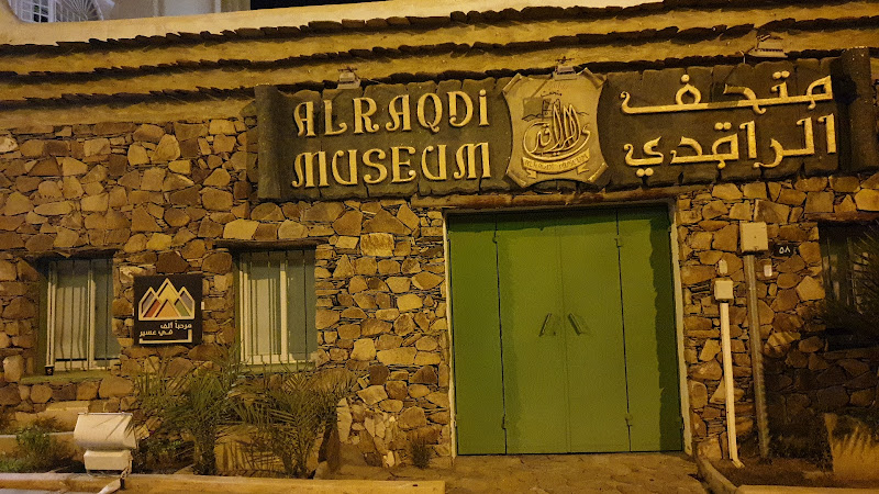 Al Raqdi Museum