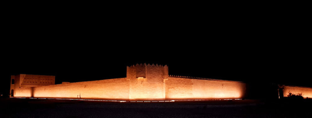 Al Wakrah Fort Travel Forum Reviews