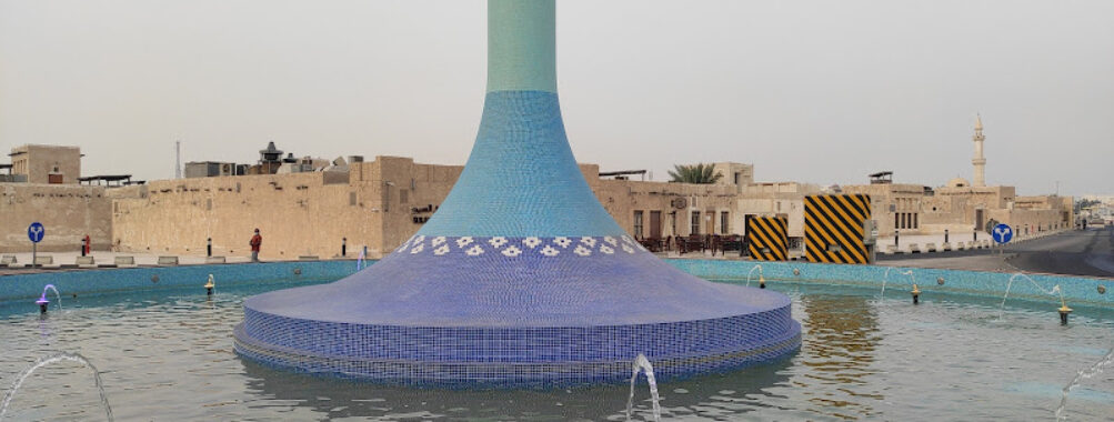 Al Wakrah Souq Travel Forum Reviews