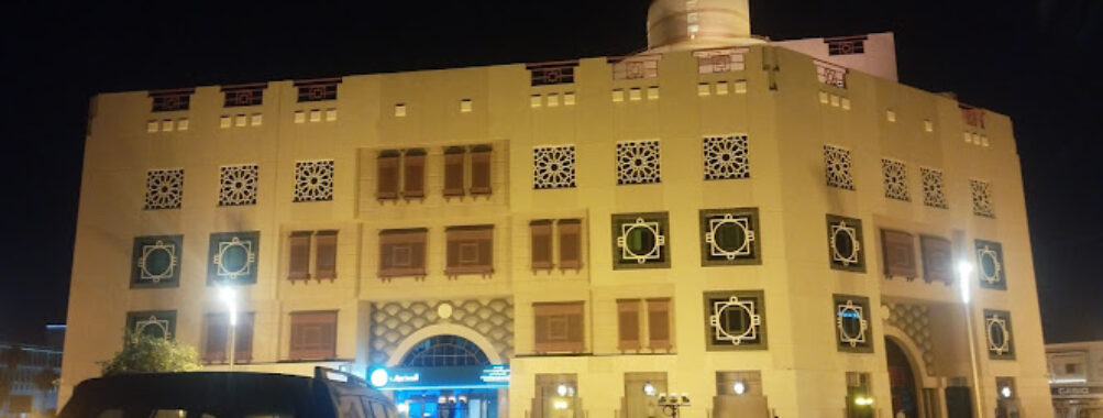 Al wakrah Travel Forum Reviews