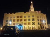 Al wakrah Travel Forum Reviews