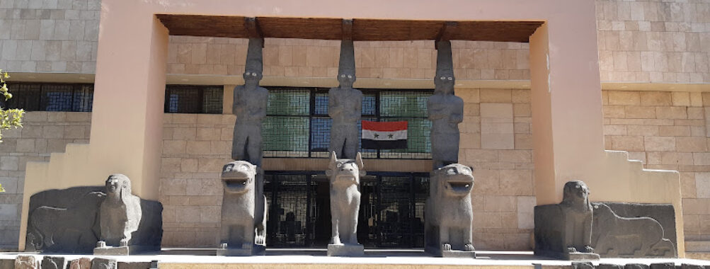 Aleppo National Museum Travel Forum Reviews