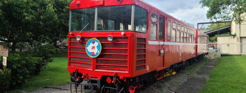 Alishan Forest Railway Garage Park Travel Forum Reviews