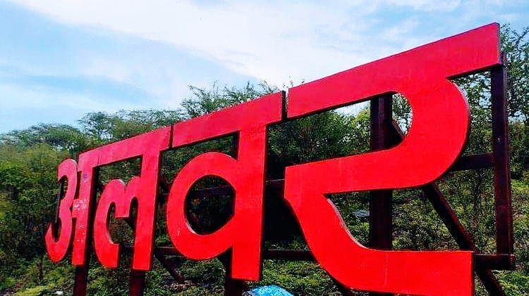 Alwar Diaries
