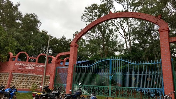 Anagodu Park