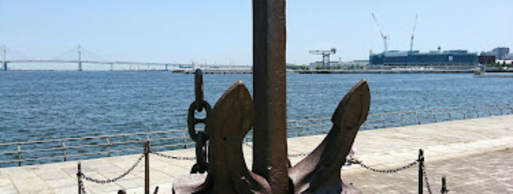 Anchor objet d'art Travel Forum Reviews