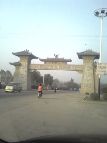 Anguo