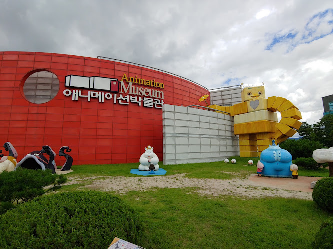 Animation Museum