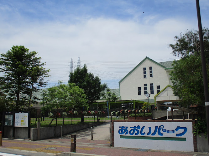 Aoi Park