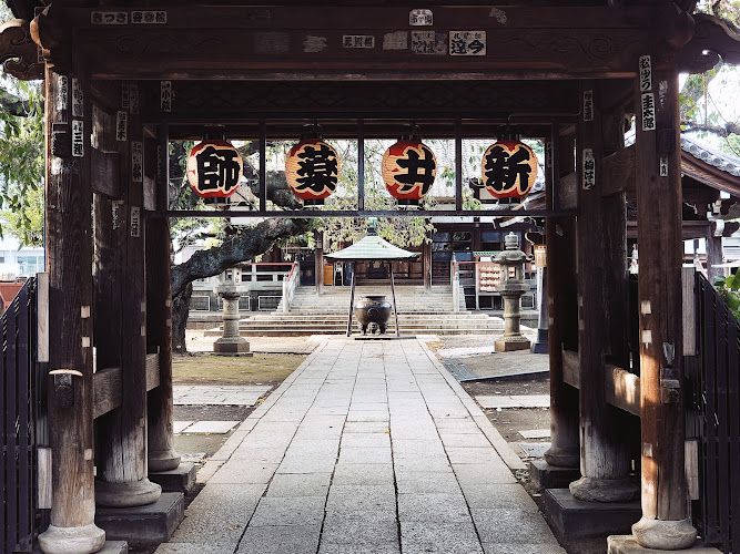 Araiyakushi Baishouin
