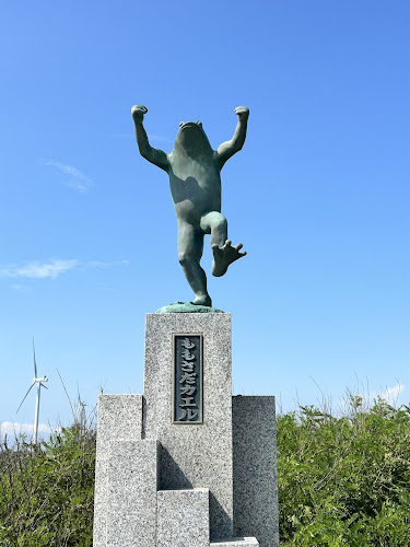 Araya Seaside Park