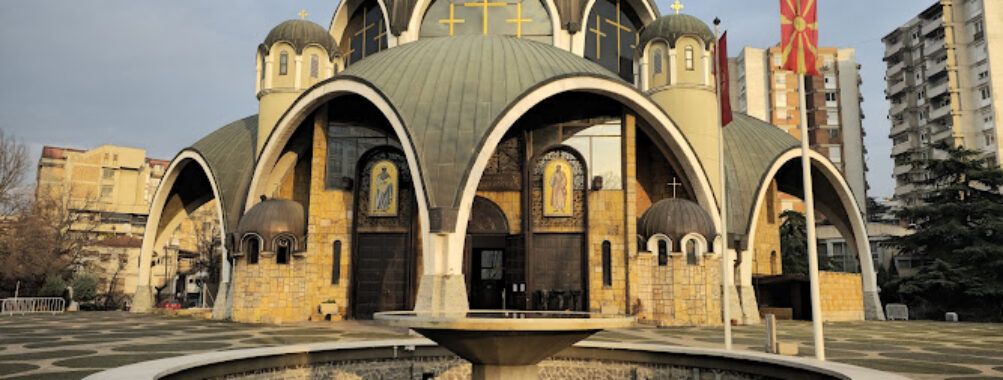 Archbishop Cathedral „St. Clement of Ohrid” Travel Forum Reviews