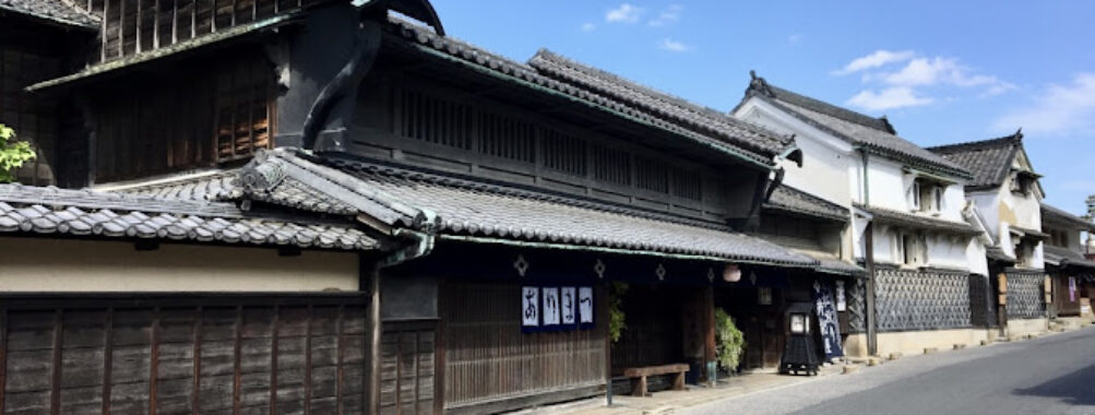 Arimatsu Narumi Shibori Tie-Dyeing Museum Travel Forum Reviews