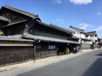 Arimatsu Narumi Shibori Tie-Dyeing Museum Travel Forum Reviews
