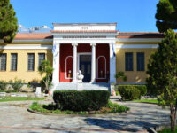 Athanasakio Archaeological Museum of Volos Travel Forum Reviews