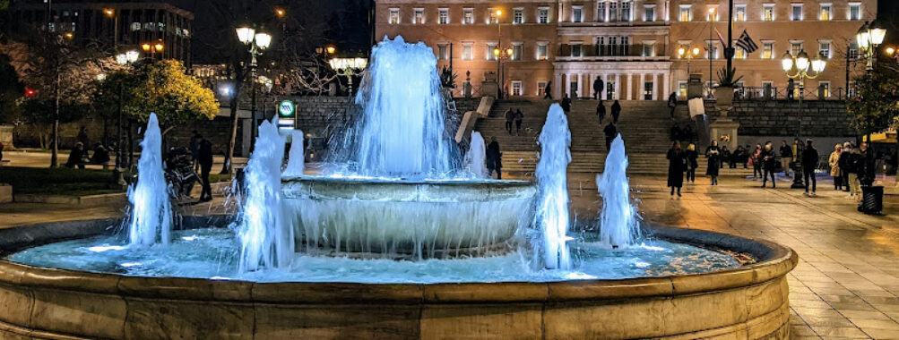 Athens Travel Forum Reviews