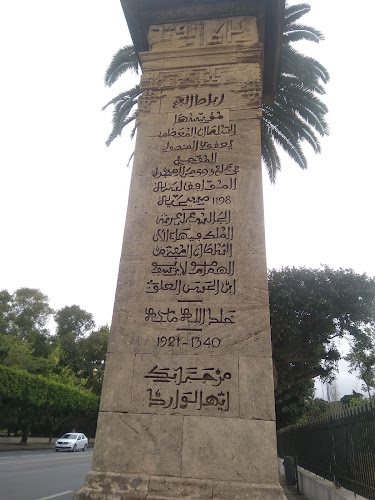Av. Annasr